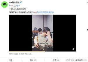 冯豆朵最新爆料视频,幕后真相大曝光！